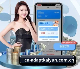 kaiyun体育 APP